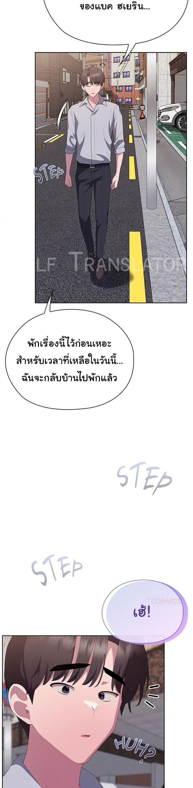 page-44