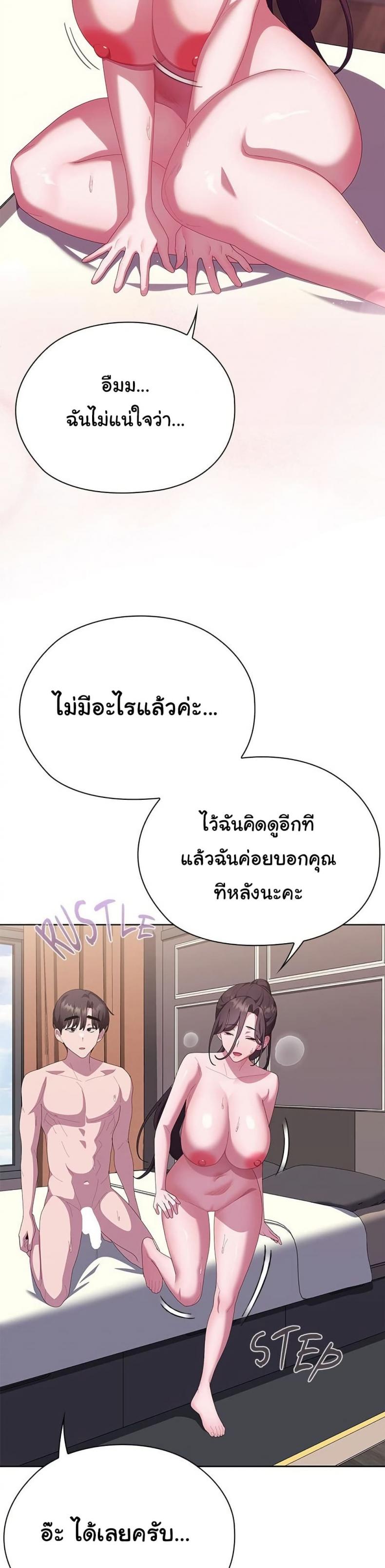 page-38