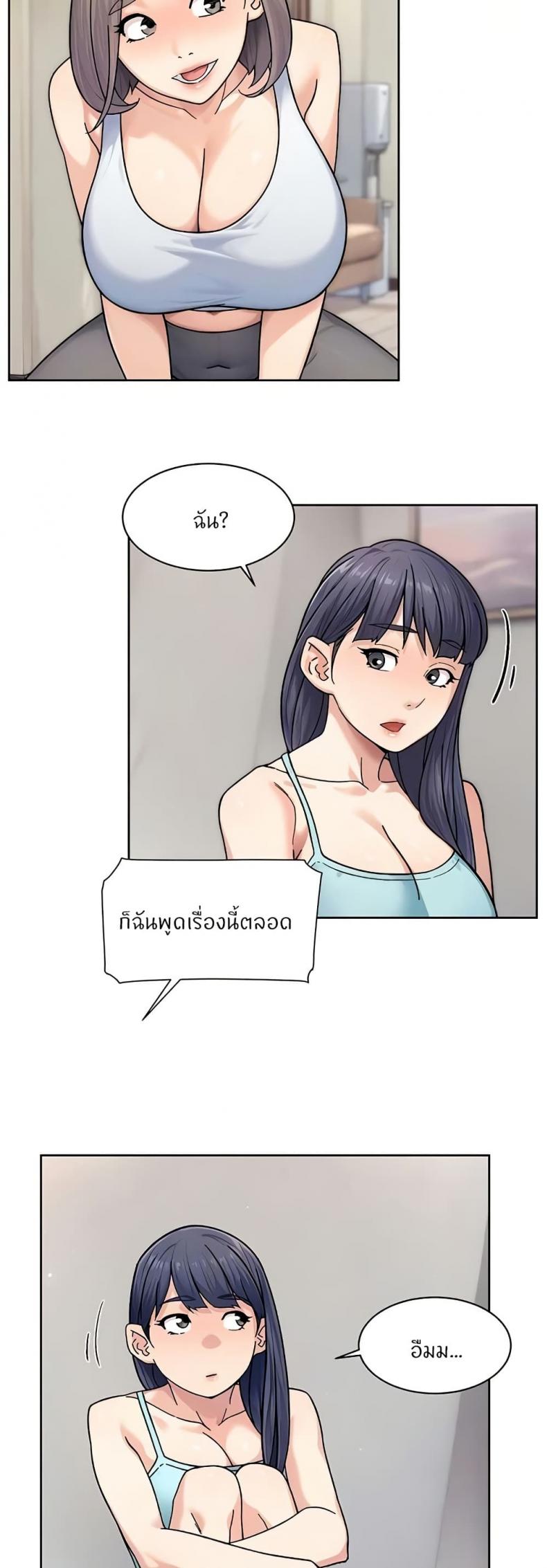 page-7