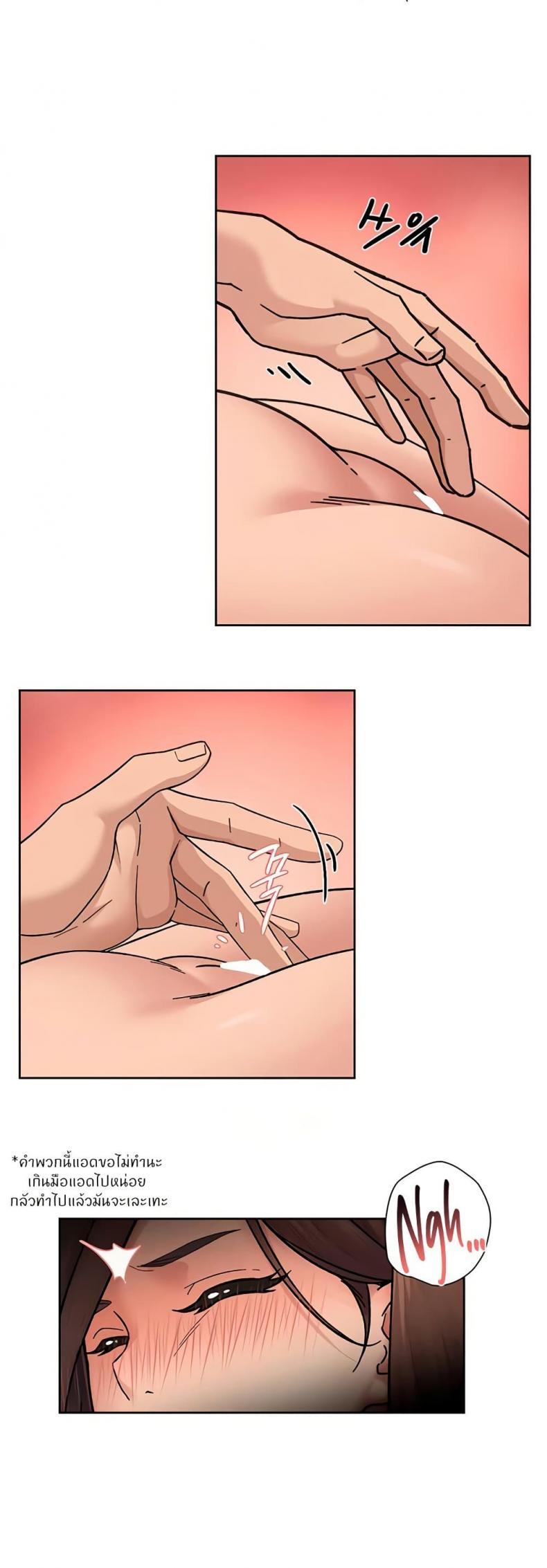 page-13