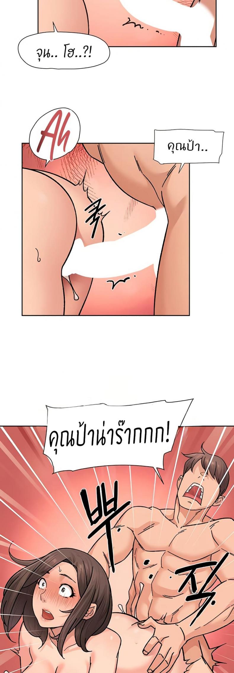 page-24