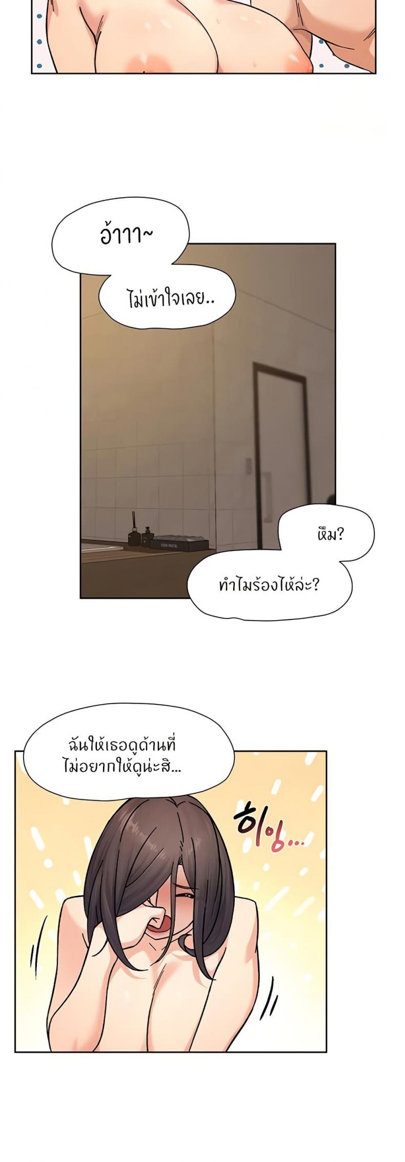 page-19