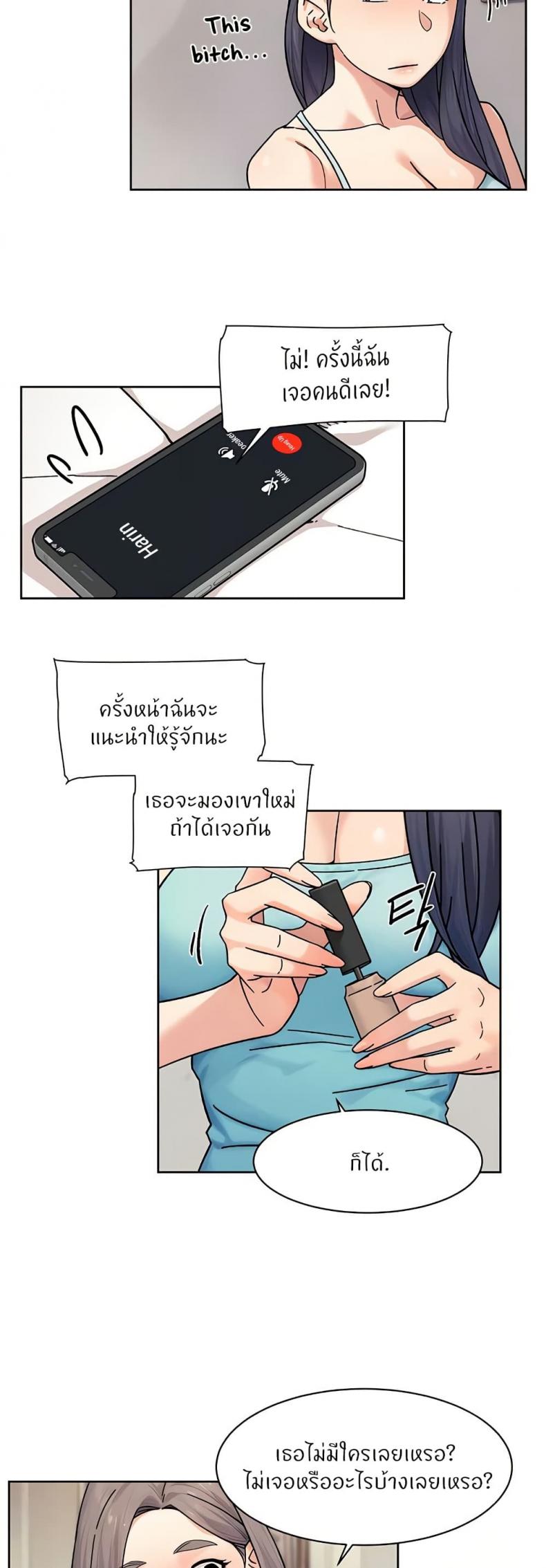 page-6