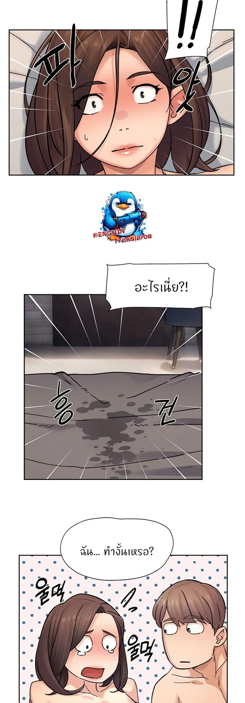 page-18