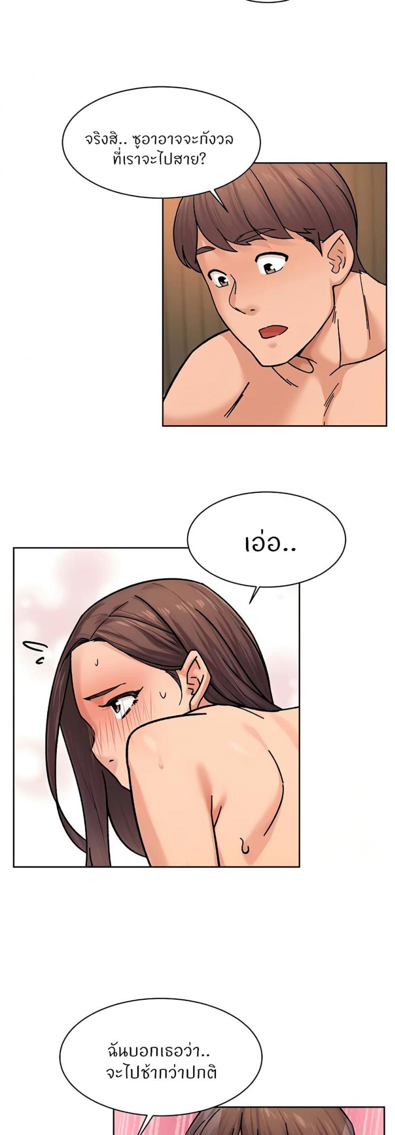page-22