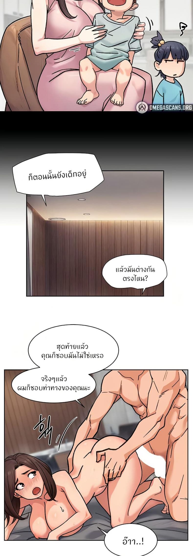 page-21