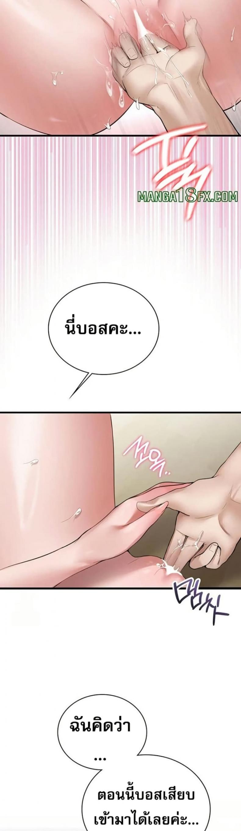 page-45