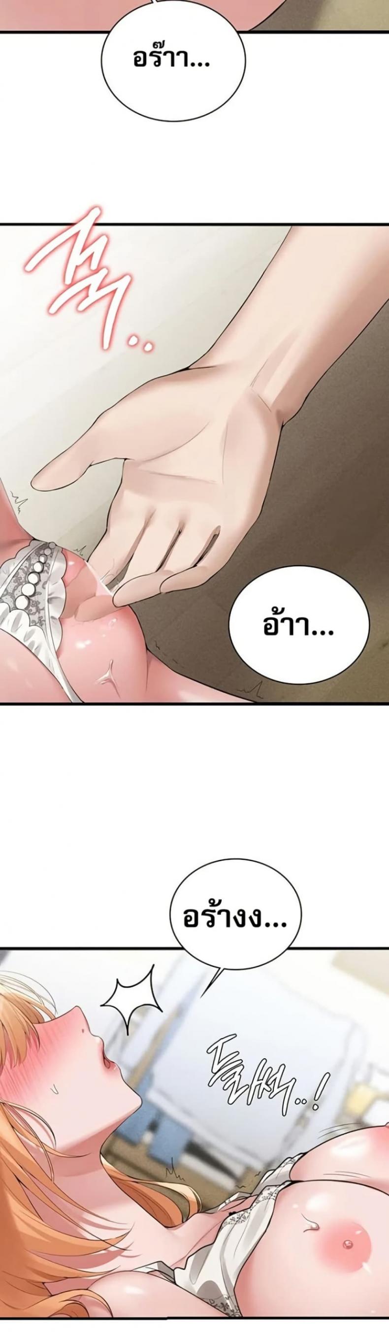 page-37