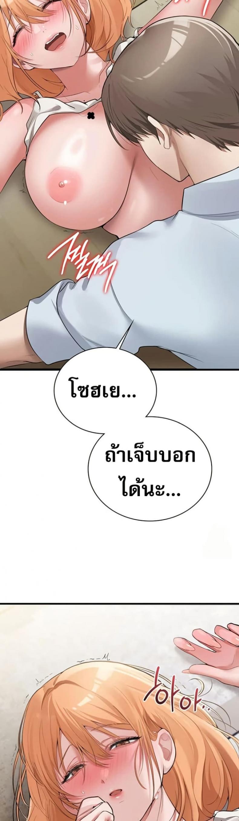 page-42