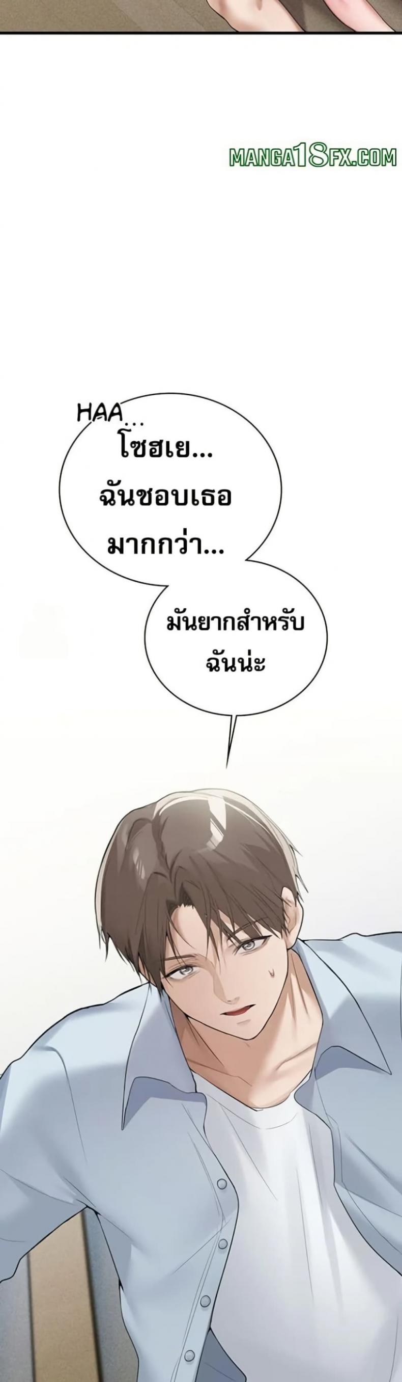 page-28