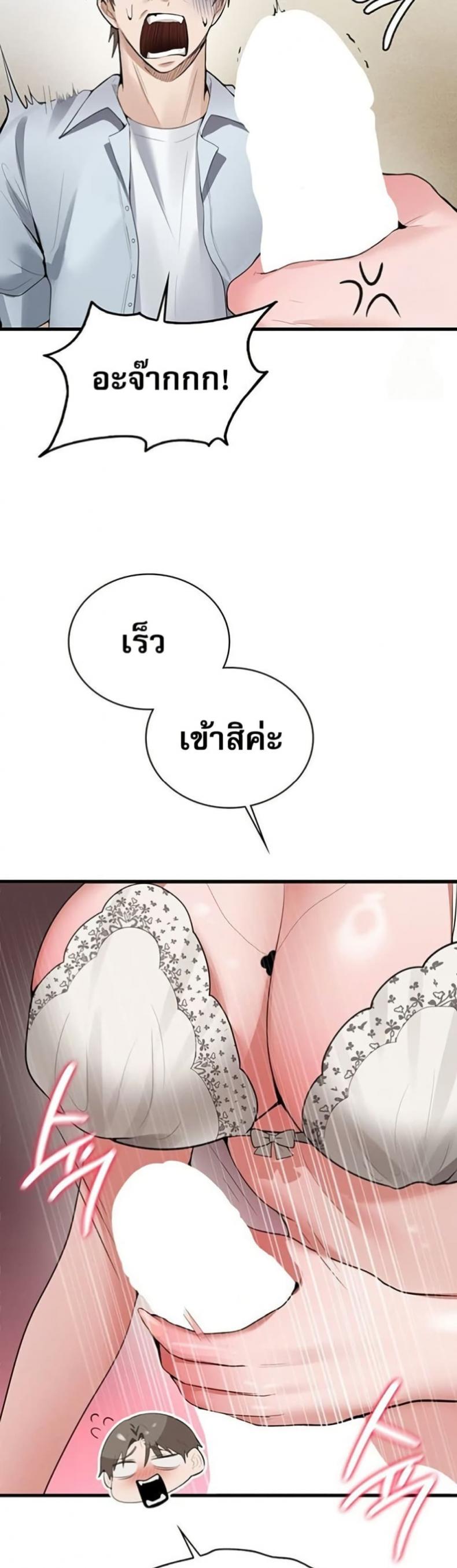 page-23