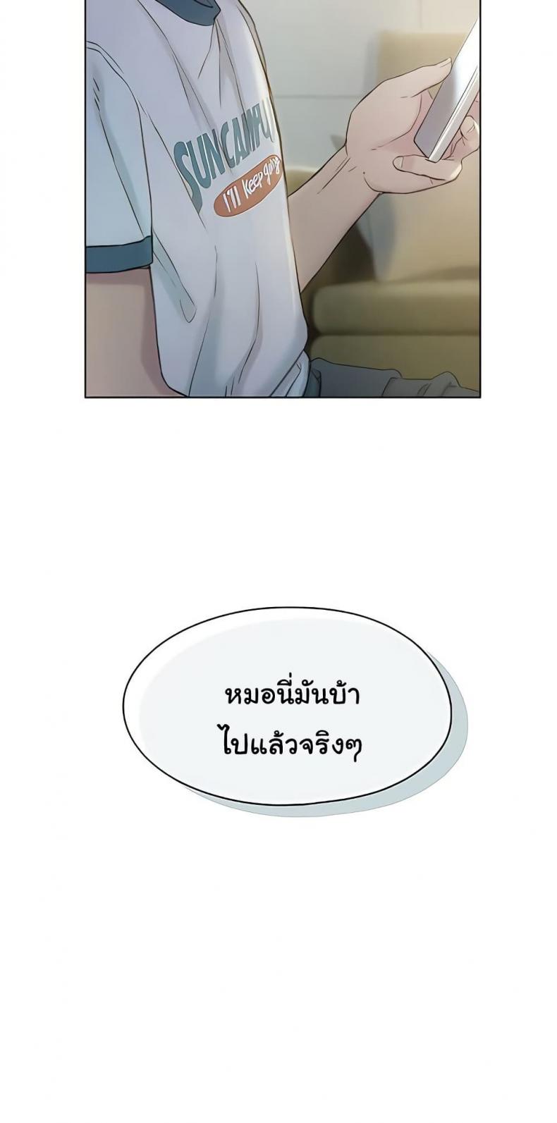 page-52