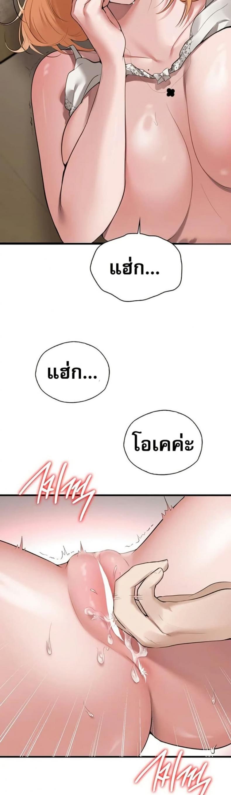 page-43