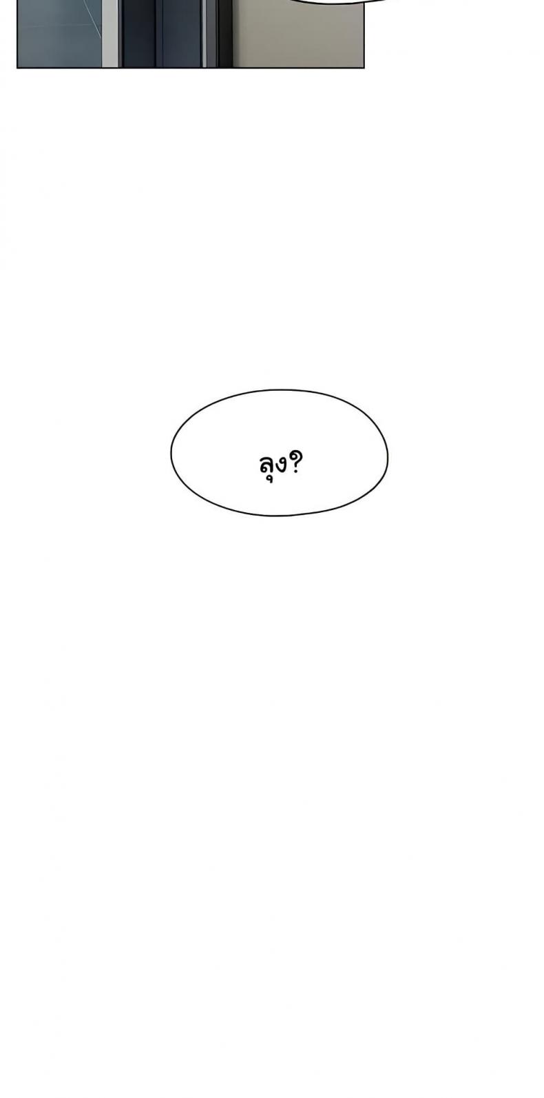 page-54
