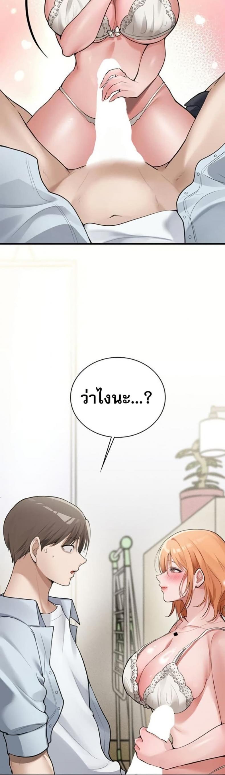 page-21