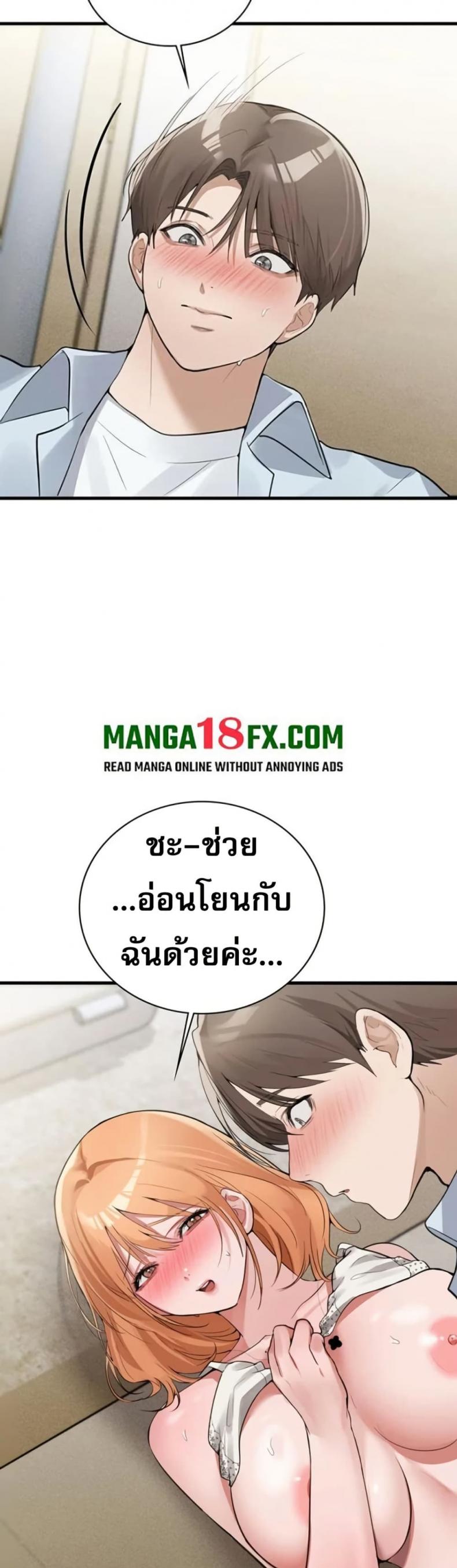 page-47