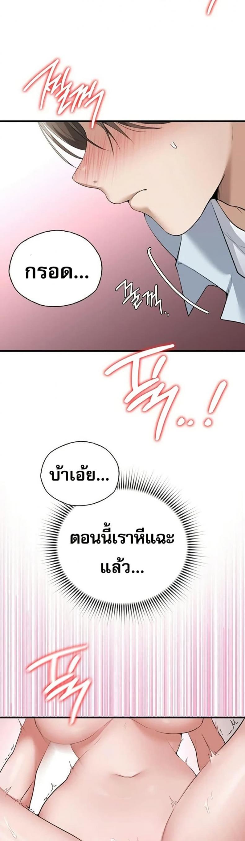 page-44