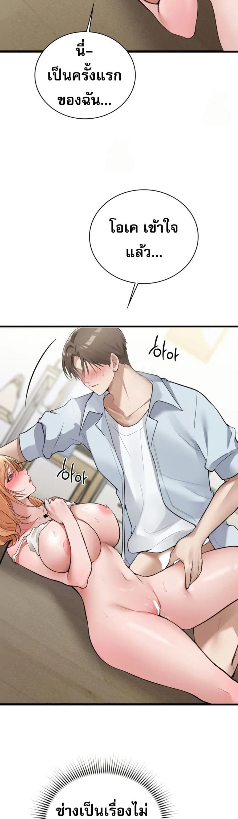 page-48
