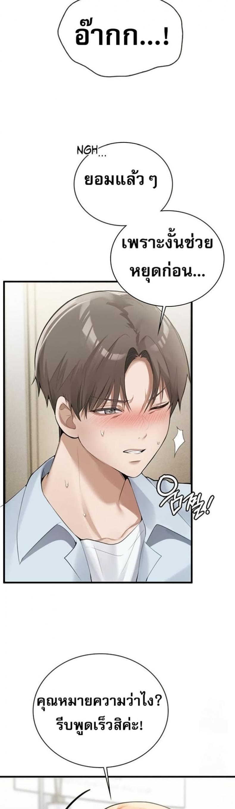 page-24
