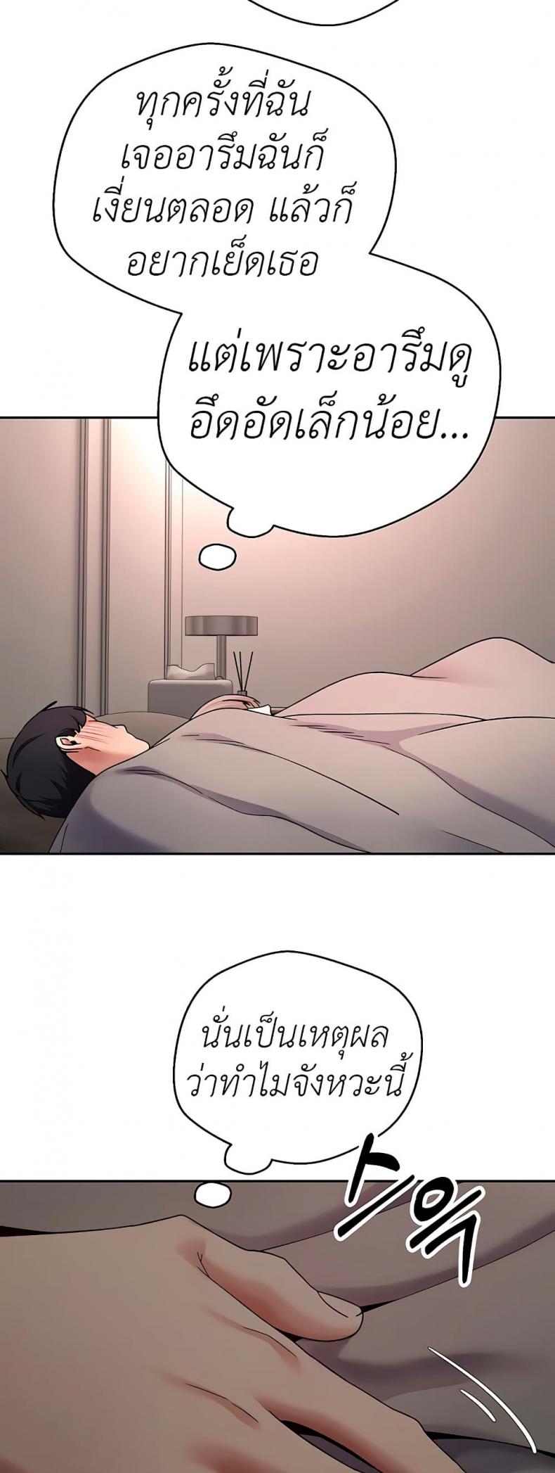 page-37
