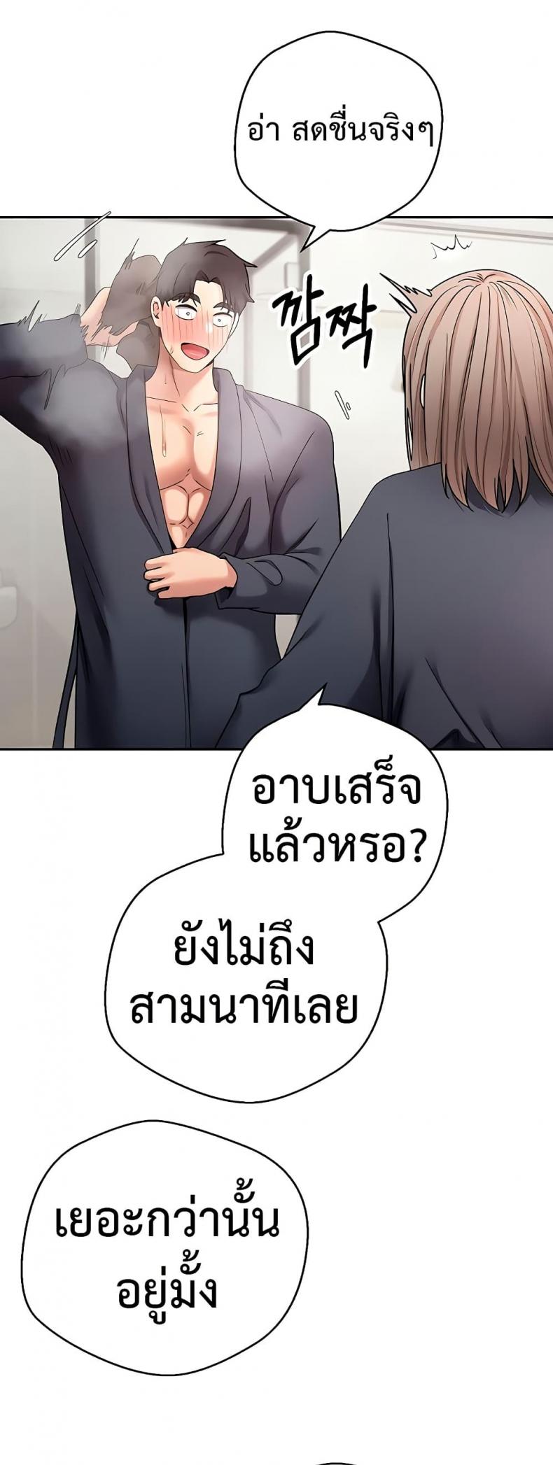 page-34