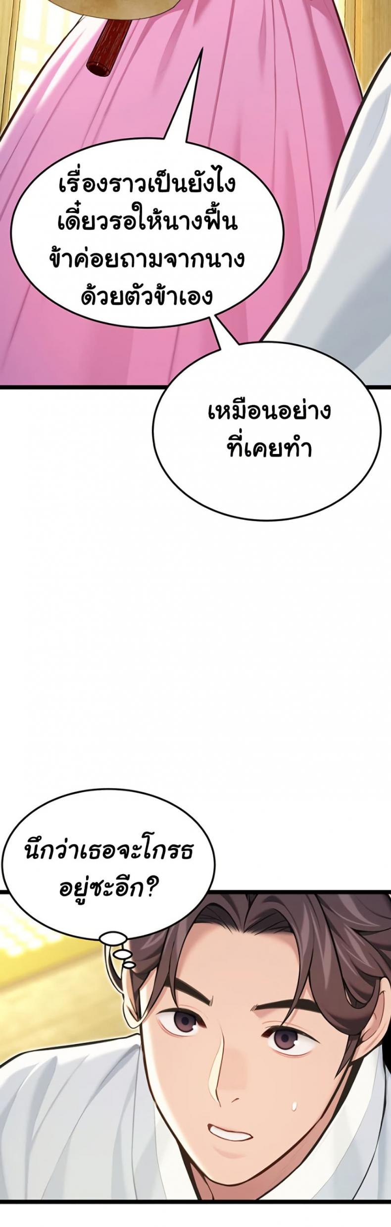 page-37