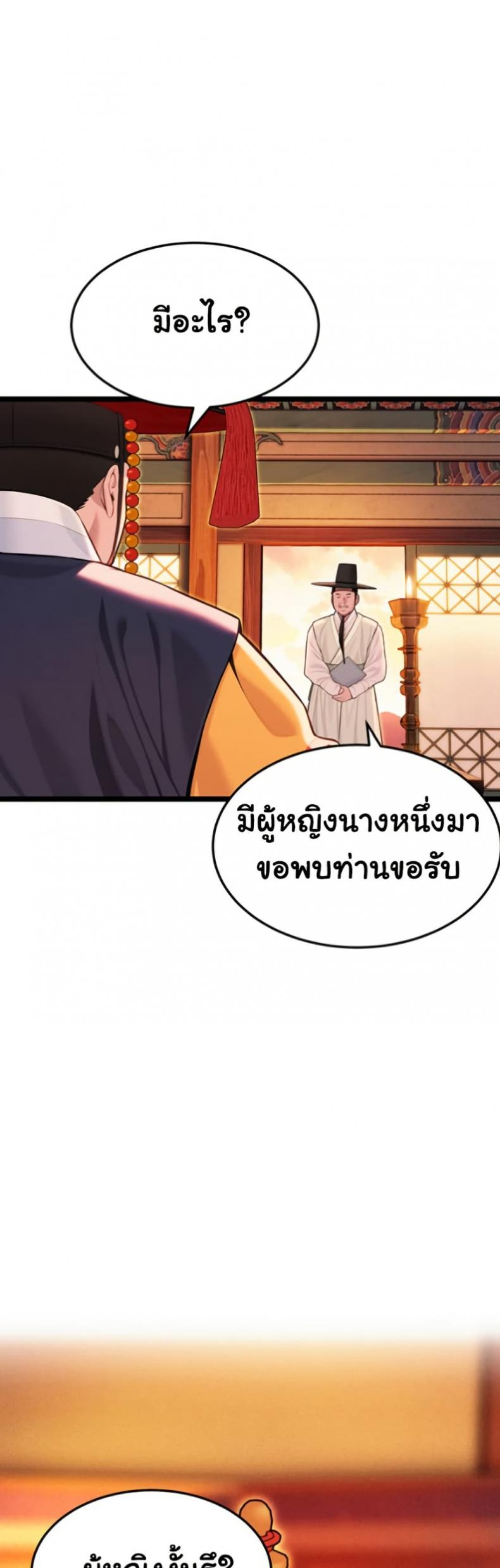 page-49