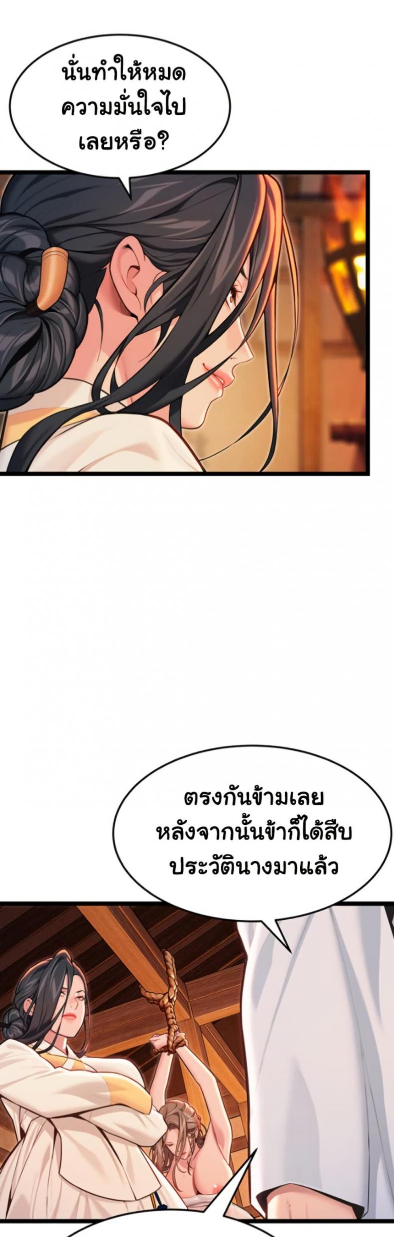 page-25