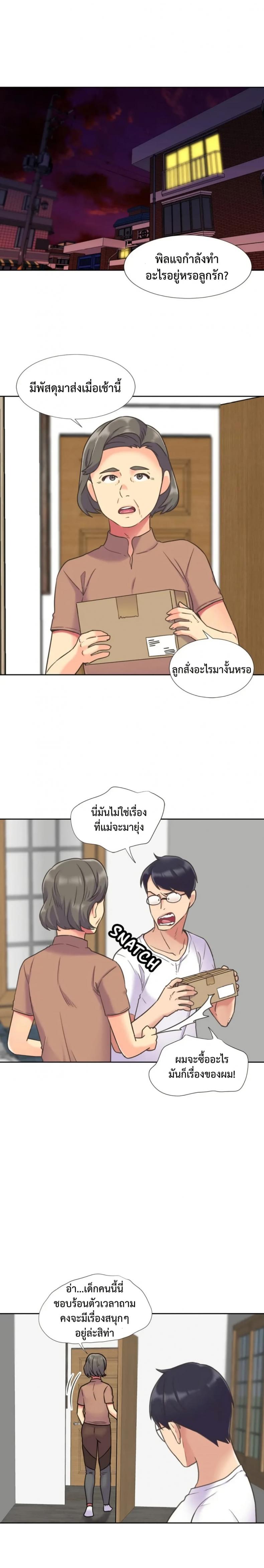 page-5