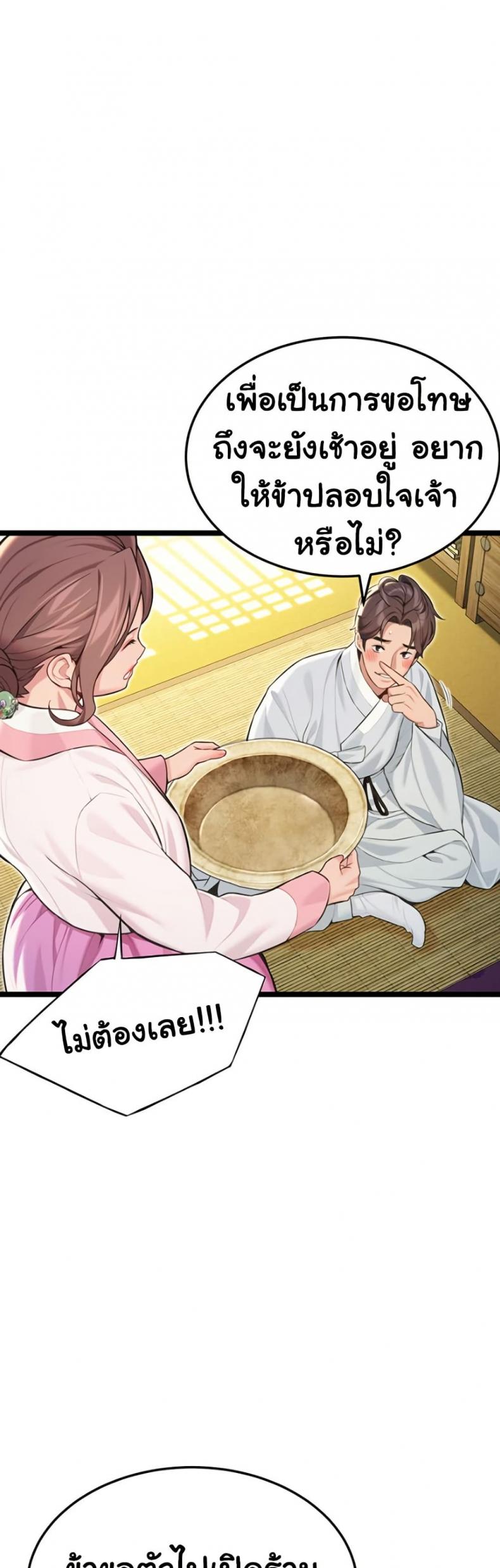 page-38