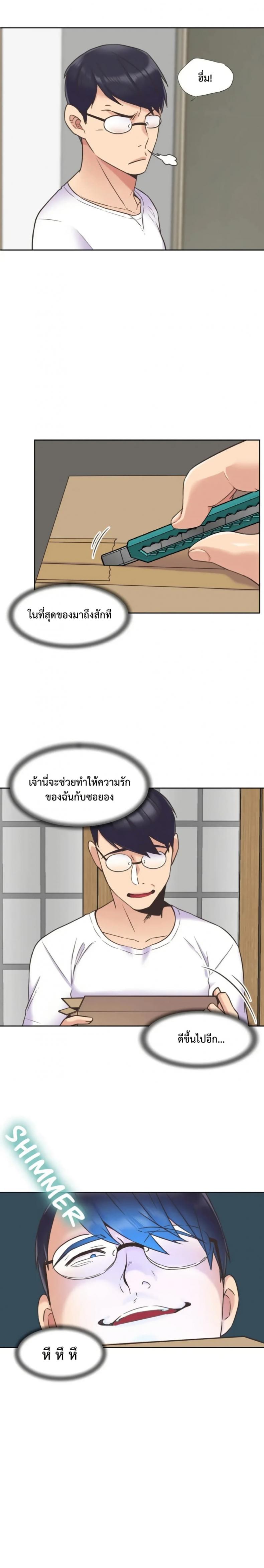 page-6
