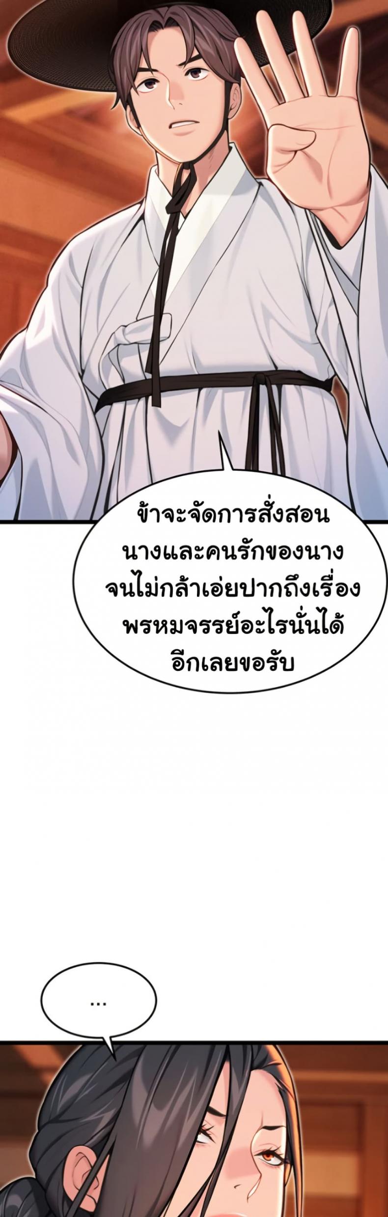 page-27