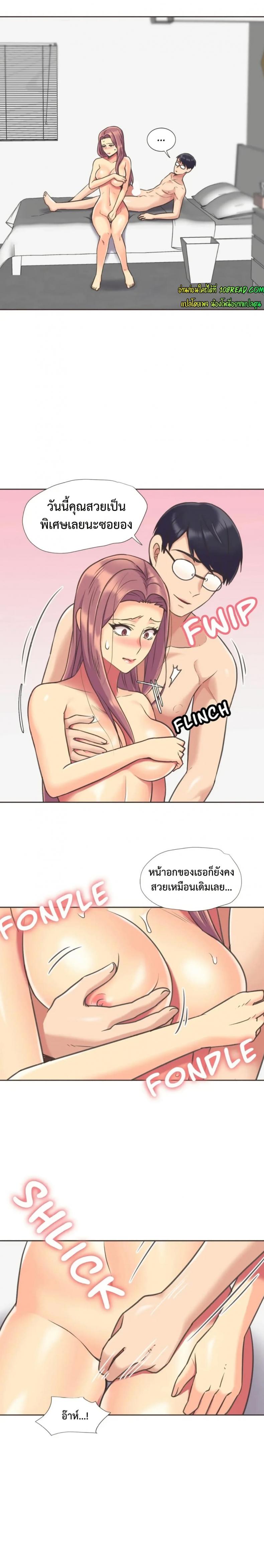 page-16