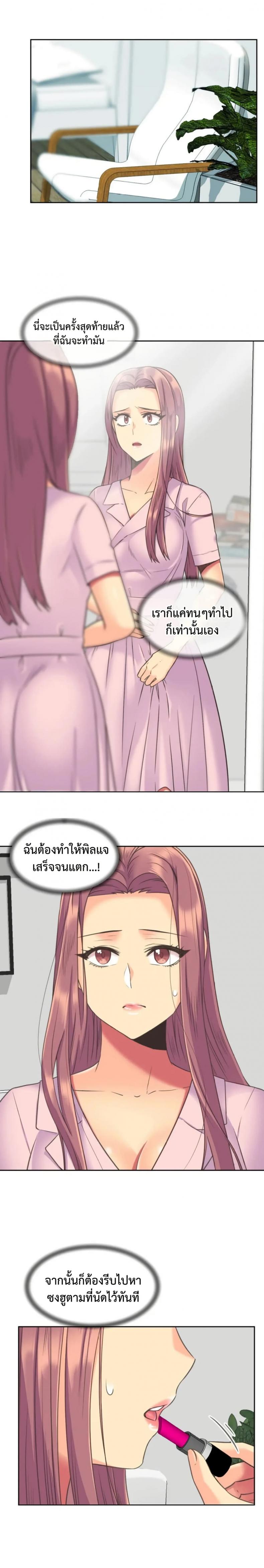 page-9