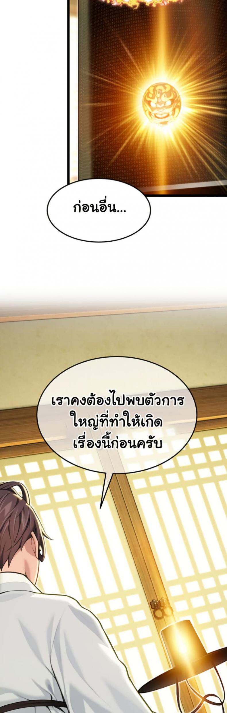 page-45