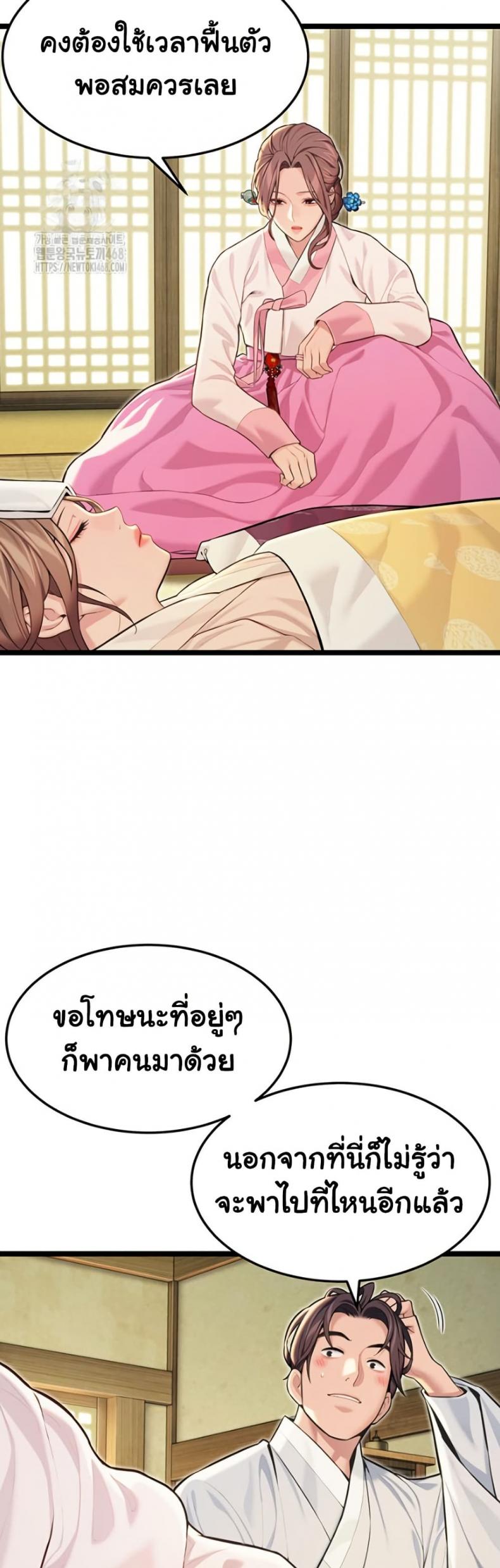 page-33