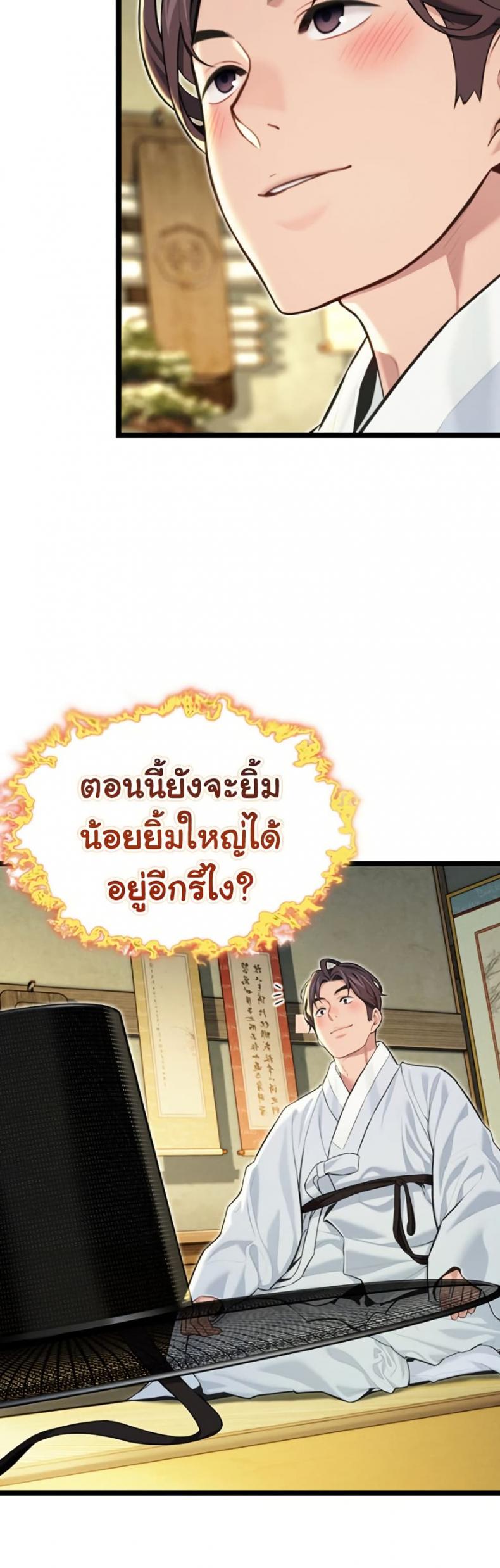 page-40