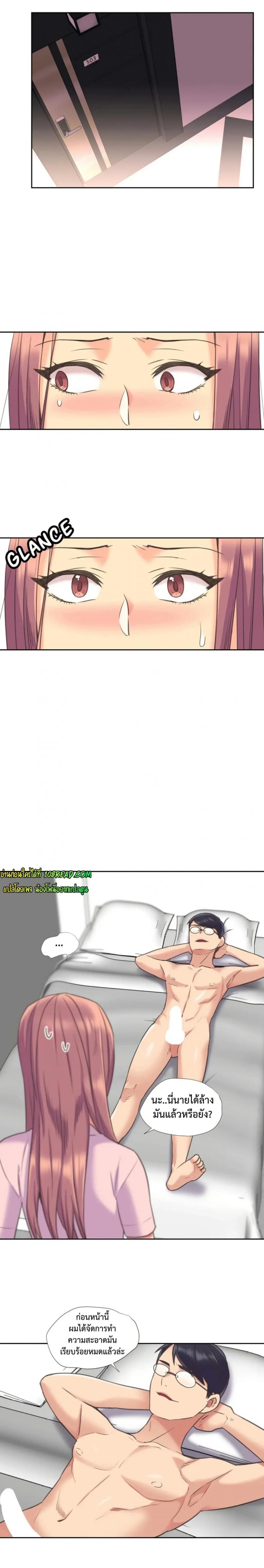 page-13