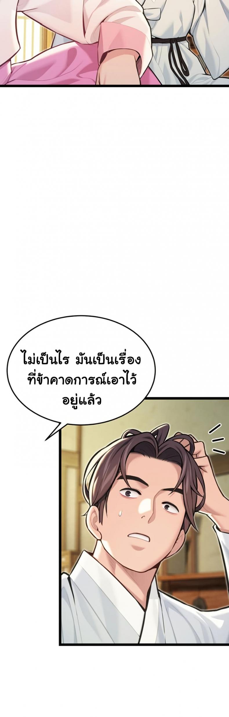 page-34