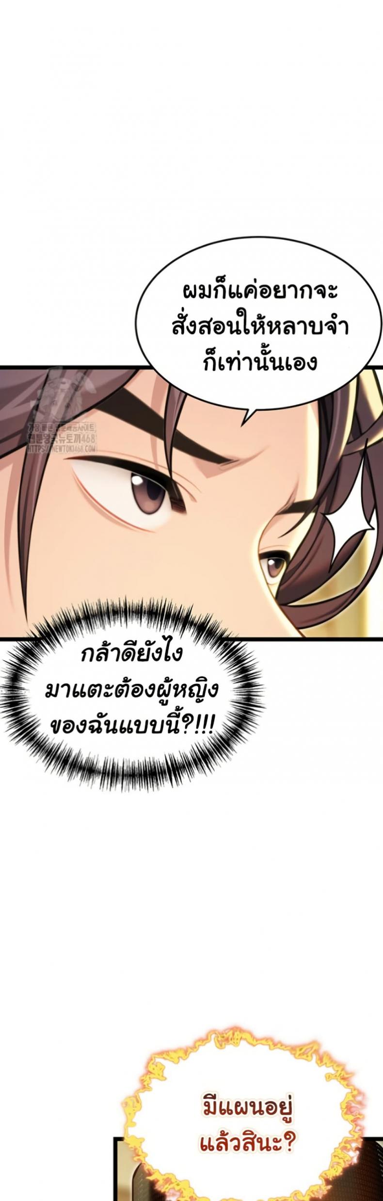 page-44