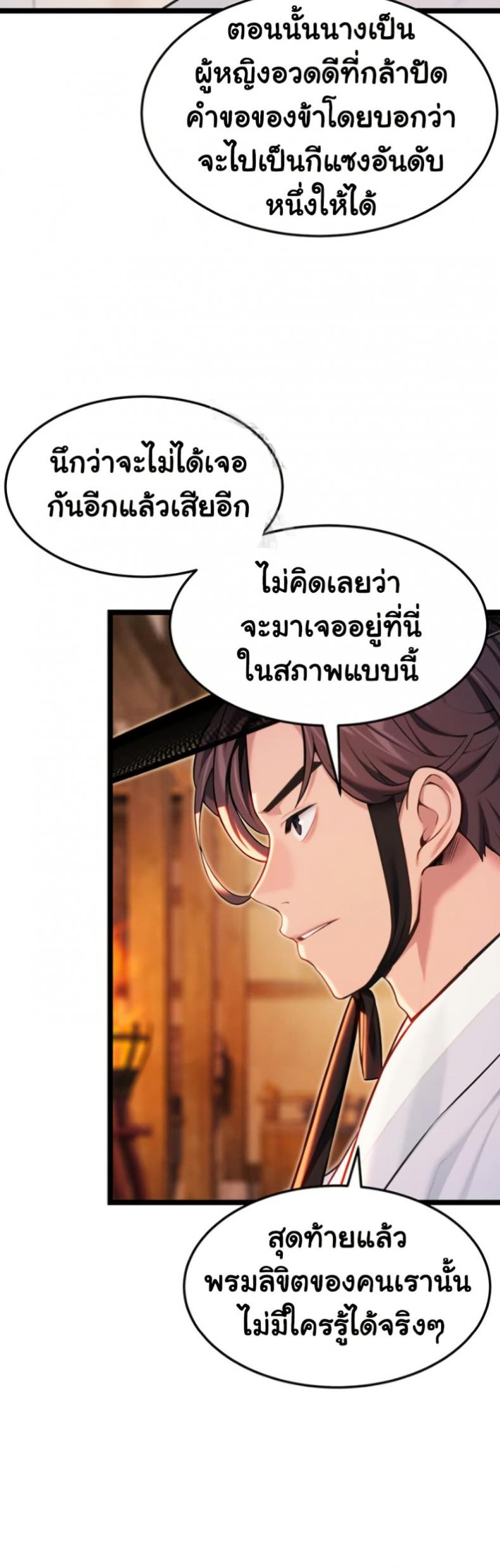 page-24