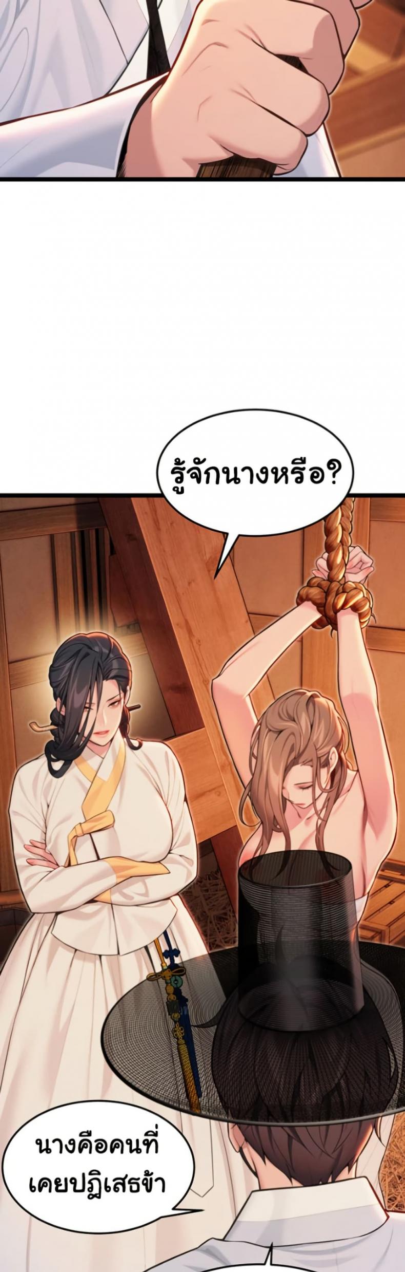 page-23