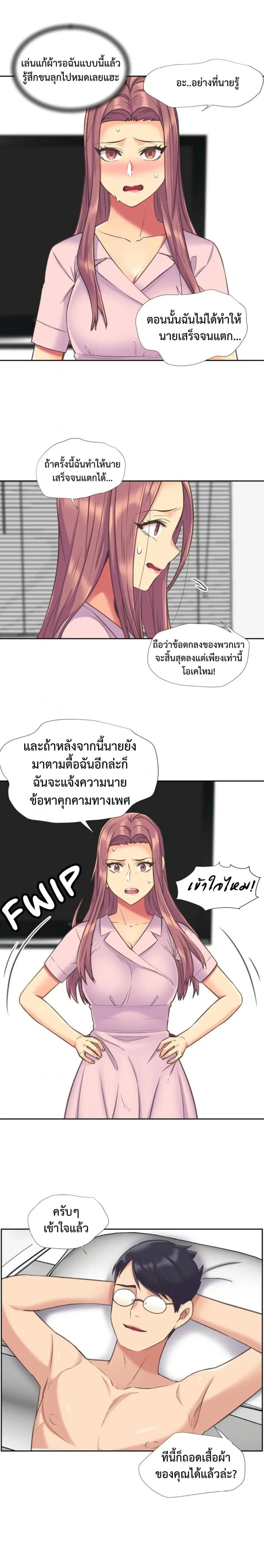 page-14