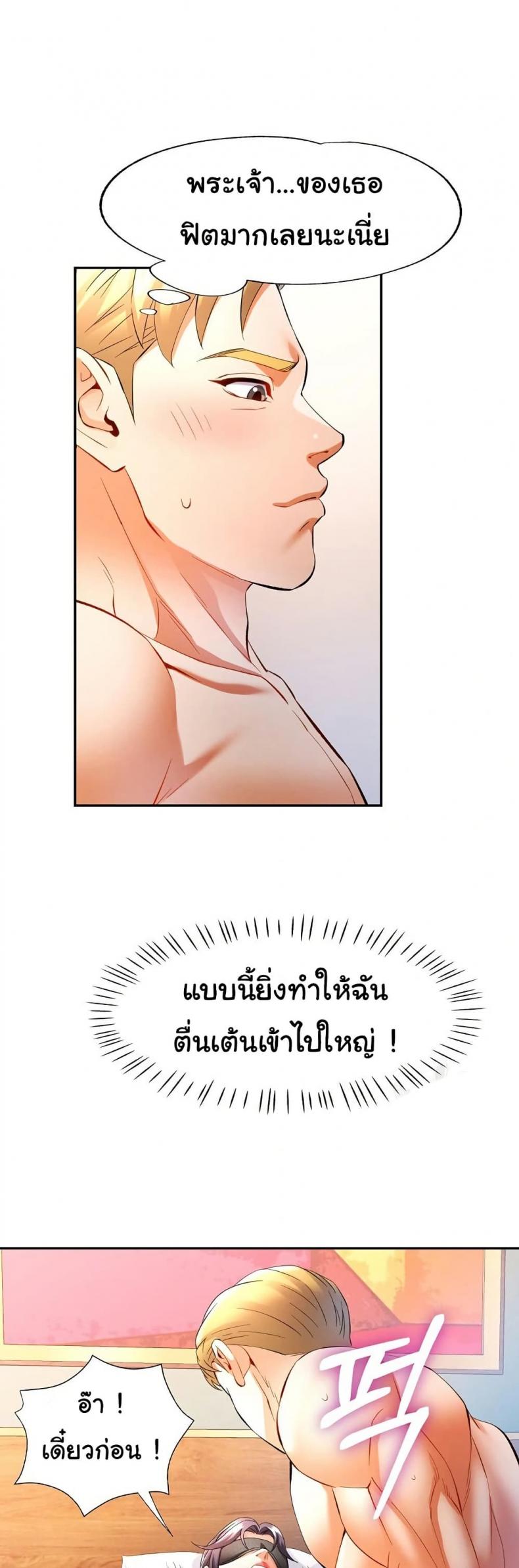 page-37