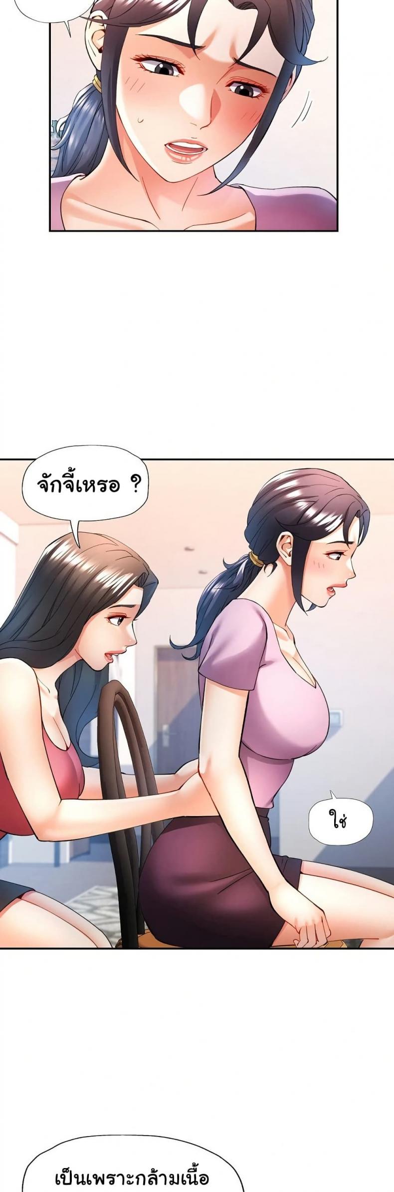 page-5