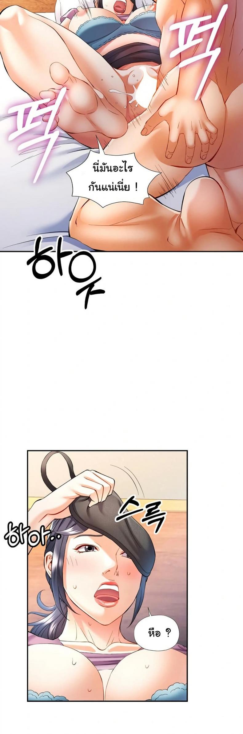 page-38