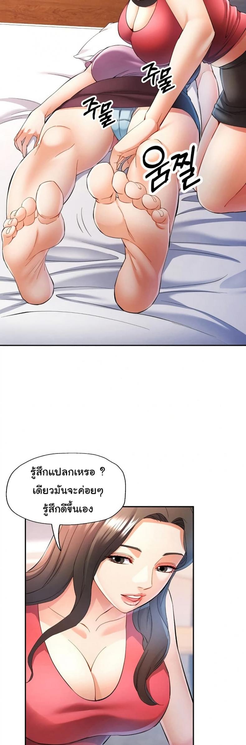 page-9