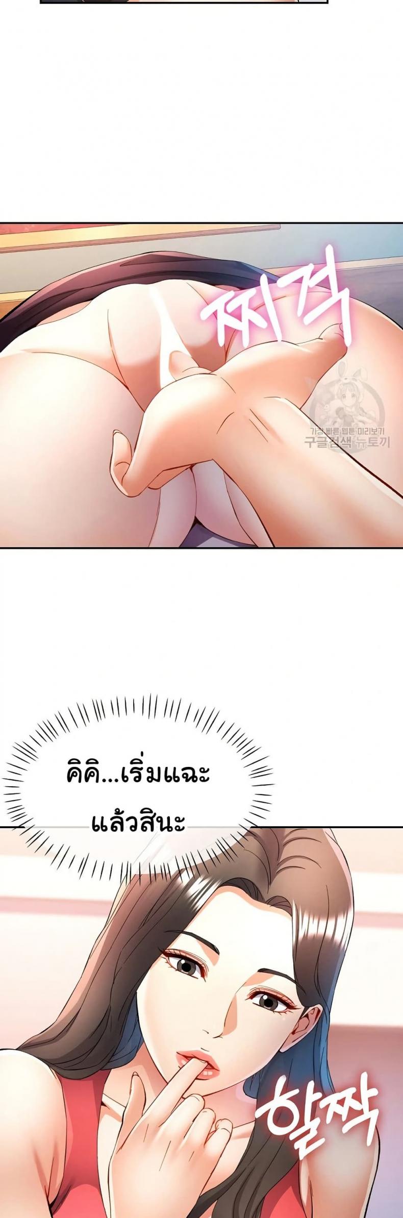 page-19