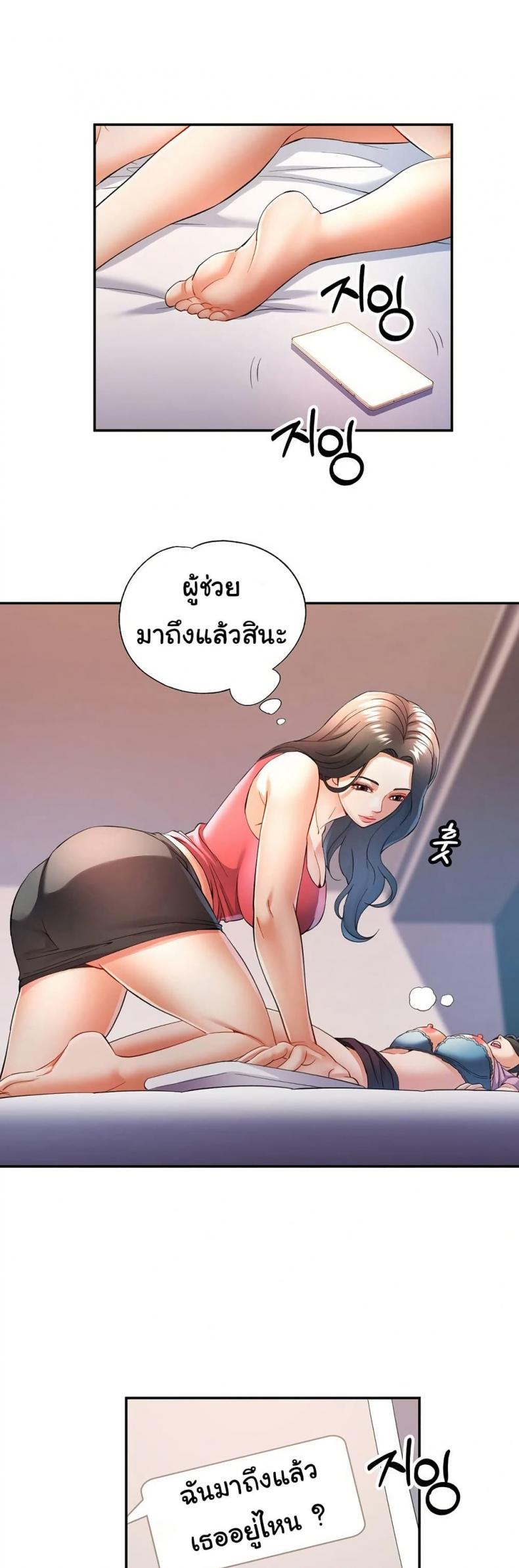 page-24