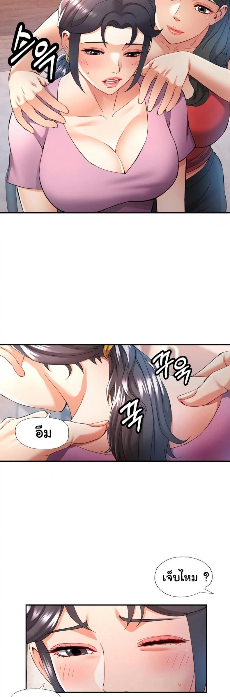 page-2